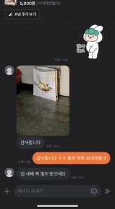 커뮤니티 게시글 썸네일