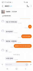 중고거래