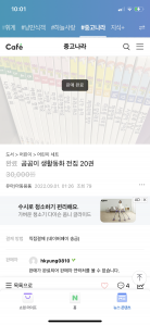 커뮤니티 게시글 썸네일