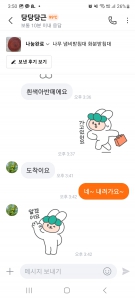 커뮤니티 게시글 썸네일