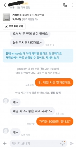 커뮤니티 게시글 썸네일