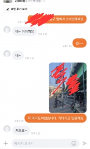 노는 수저팔아요~~