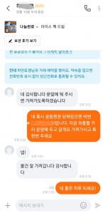 커뮤니티 게시글 썸네일