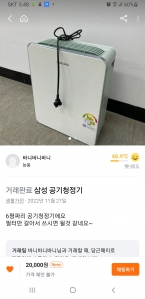 커뮤니티 게시글 썸네일