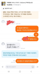 커뮤니티 게시글 썸네일