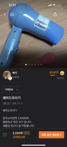 커뮤니티 게시글 썸네일