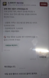 커뮤니티 게시글 썸네일