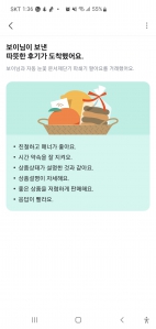 싸게 팔면 배송비