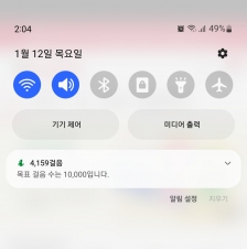 매일 도전하려구요 ^^