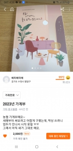 커뮤니티 게시글 썸네일