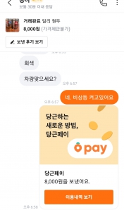 커뮤니티 게시글 썸네일