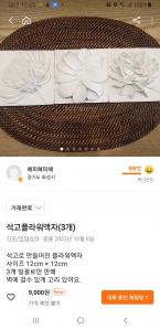 커뮤니티 게시글 썸네일