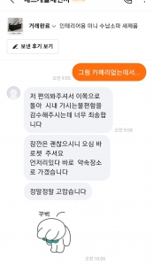 커뮤니티 게시글 썸네일