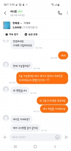 오늘도 당근했네요