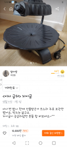 커뮤니티 게시글 썸네일