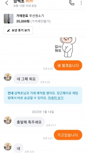 커뮤니티 게시글 썸네일