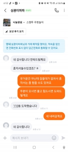 커뮤니티 게시글 썸네일