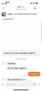 커뮤니티 게시글 썸네일