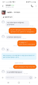 커뮤니티 게시글 썸네일