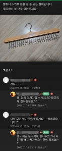 커뮤니티 게시글 썸네일