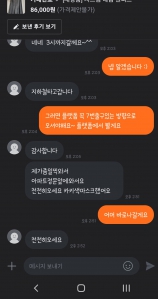 커뮤니티 게시글 썸네일