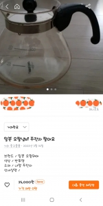 커뮤니티 게시글 썸네일