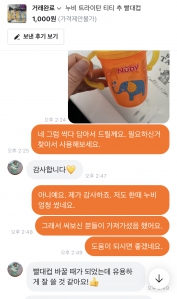 커뮤니티 게시글 썸네일