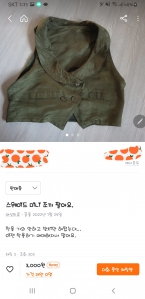 커뮤니티 게시글 썸네일