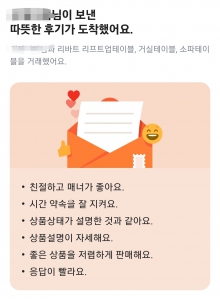 커뮤니티 게시글 썸네일