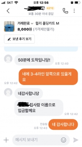 커뮤니티 게시글 썸네일