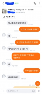 커뮤니티 게시글 썸네일