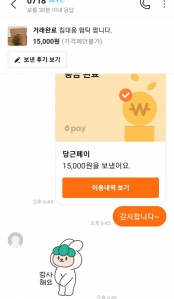 커뮤니티 게시글 썸네일