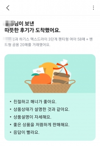 커뮤니티 게시글 썸네일