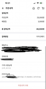 일회용수저,포크X