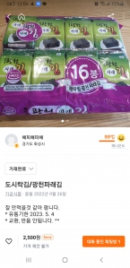 커뮤니티 게시글 썸네일