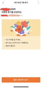 중고물품판매