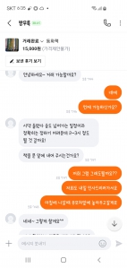 커뮤니티 게시글 썸네일