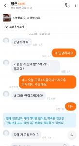 사용 안하는물건 나눔하기