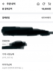 일회용품 안쓰기