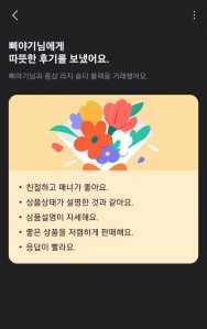 중고거래