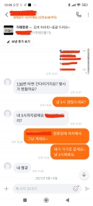 중고거래완료~