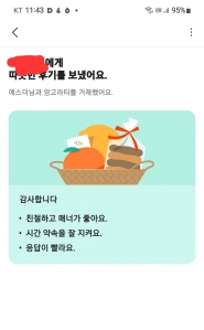 커뮤니티 게시글 썸네일