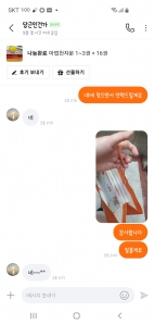 커뮤니티 게시글 썸네일