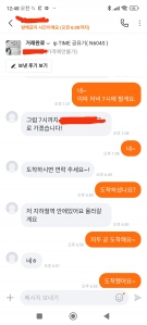 중고거래완료~