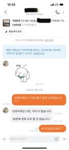 커뮤니티 게시글 썸네일