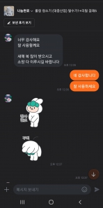 커뮤니티 게시글 썸네일