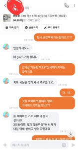 스텐프라이펜 도전합니다