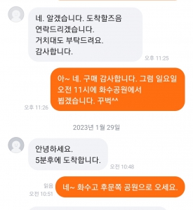 사용하지 않는 핸드폰 거치대,  ? 했어요~