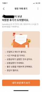 커뮤니티 게시글 썸네일