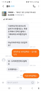 커뮤니티 게시글 썸네일